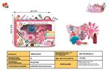 BB000545 - cosmetics