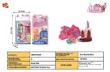BB000549 - cosmetics