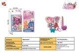 BB000551 - cosmetics