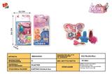 BB000552 - cosmetics