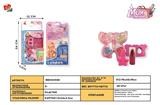 BB000558 - cosmetics