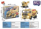 BB000582 - 拼装搅拌车带灯光音乐  (99PCS)