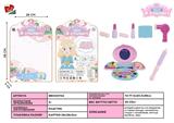 BB000704 - Cosmetics series