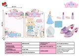 BB000705 - Cosmetics series