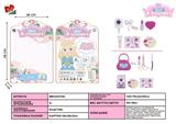 BB000706 - Cosmetics series