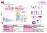 BB000708 - Cosmetics series