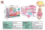 BB000880 - 12 inch live sound eye six drink urine doll