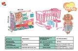BB000882 - 12 inch live sound eye six drink urine doll