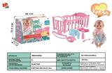 BB000884 - 12 inch live sound eye six drink urine doll