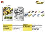 BB000963 - Alloy car