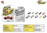 BB000964 - Alloy car