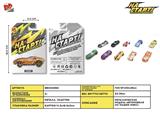 BB000965 - Alloy car