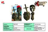 BB001097 - BRONZE SINGLE SWORD SHIELD MASK WRIST GUARD.