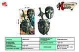BB001126 - 古银单剑盾+面具