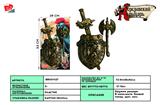 BB001127 - 古铜单剑盾+斧头