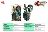 BB001134 - 古银单剑盾+面具