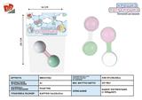 BB001164 - DUMBBELL RING