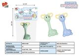 BB001166 - DEER RING BELLS