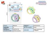BB001167 - RING THE BELL