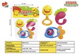 BB001183 - BABY RING (3-PIECE SET)