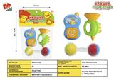 BB001192 - BABY RING (3-PIECE SET)
