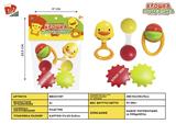 BB001197 - BABY RING (4-PIECE SET)