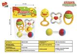 BB001199 - BABY RING (4-PIECE SET)