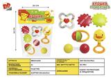 BB001209 - BABY RING (5-PIECE SET)