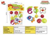 BB001230 - BABY RING (6-PIECE SET)