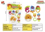BB001231 - BABY RING (8-PIECE SET)