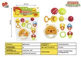 BB001235 - BABY RING (8-PIECE SET)