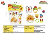 BB001237 - BABY RING (8-PIECE SET)