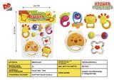 BB001243 - BABY RING (7-PIECE SET)