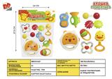 BB001247 - BABY RING (8-PIECE SET)
