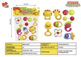 BB001248 - BABY RING (9-PIECE SET)