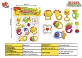 BB001251 - BABY RING (9-PIECE SET)