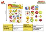 BB001252 - BABY RING (10 PIECE SET)