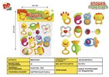 BB001253 - BABY RING (10 PIECE SET)
