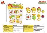 BB001259 - BABY RING (7-PIECE SET)