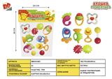 BB001261 - BABY RING (8-PIECE SET)