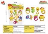BB001264 - BABY RING (8-PIECE SET)