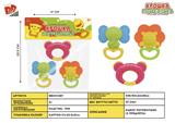 BB001267 - BABY RING (3-PIECE SET)