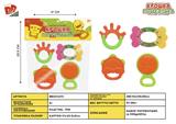BB001273 - BABY RING (4-PIECE SET)