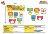 BB001278 - BABY RING (5-PIECE SET)