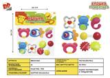 BB001283 - BABY RING (7-PIECE SET)