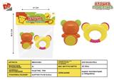 BB001292 - BABY RING (2-PIECE SET)