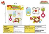 BB001311 - BABY RING (4-PIECE SET)