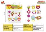 BB001317 - BABY RING (8-PIECE SET)
