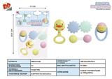 BB001326 - BABY RING (4-PIECE SET)