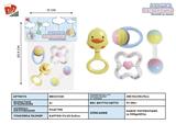 BB001328 - BABY RING (4-PIECE SET)